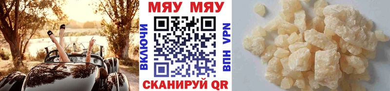 Купить наркотики Долгопрудный А ПВП Канабис Меф мяу мяу Галлюциногенные грибы ГАШ