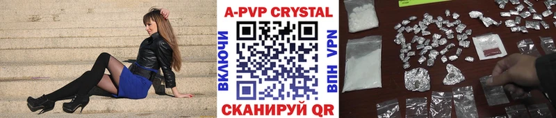 A PVP Crystall  Долгопрудный 
