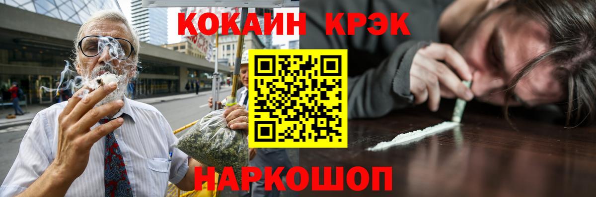 Кокаин 99%  Долгопрудный  КОКАИН Боливия 