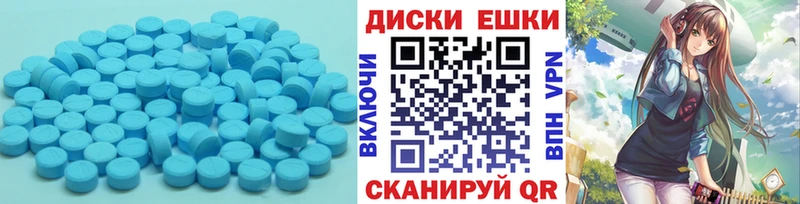 MEGA зеркало Долгопрудный Ecstasy бентли