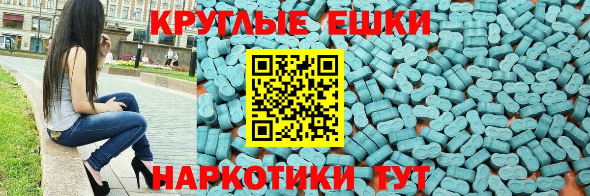 МЕТАМФЕТАМИН  ГАШИШ  КОКАИН  МЕФ кристаллы  Вход с VPN  Лсд 25  Долгопрудный  Марихуана 