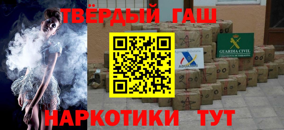 ГАШ Ice-O-Lator Долгопрудный