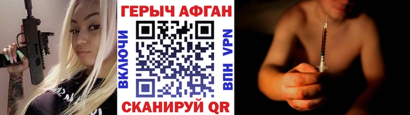 даркнет сайт Долгопрудный ГЕРОИН герыч