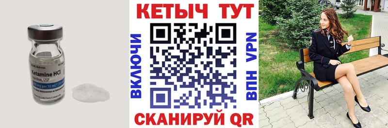мега ссылка  Долгопрудный  КЕТАМИН VHQ 