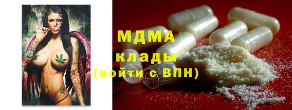 бутират Новозыбков