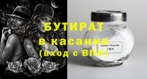ALPHA-PVP Новокубанск