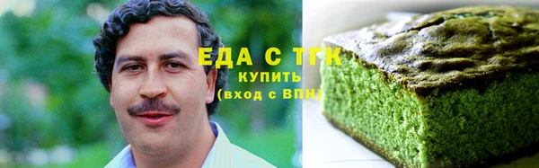 метамфетамин Новодвинск