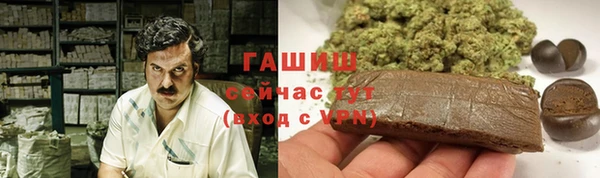 ALPHA-PVP Новокубанск