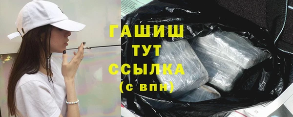 метамфетамин Новодвинск