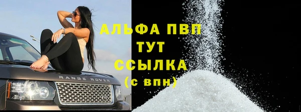 бутират Новозыбков