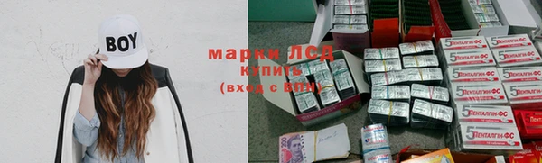 ALPHA-PVP Новокубанск