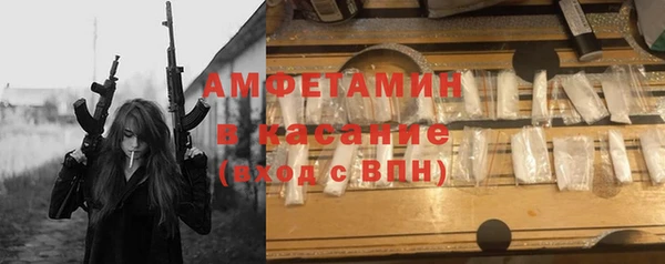 бутират Новозыбков