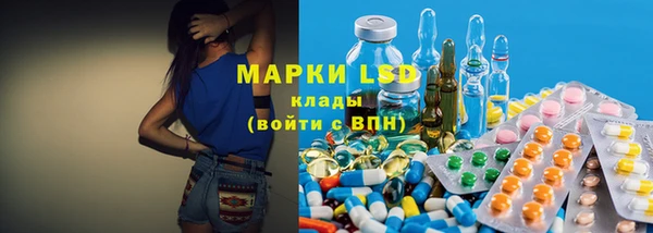 ALPHA-PVP Новокубанск