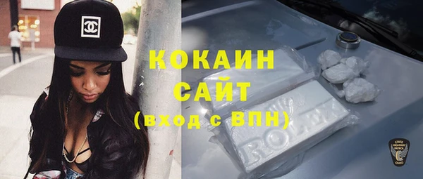 бутират Новозыбков