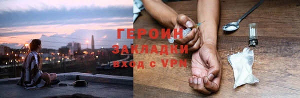 ALPHA-PVP Новокубанск