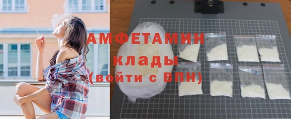 метамфетамин Новодвинск