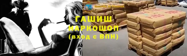 ALPHA-PVP Новокубанск