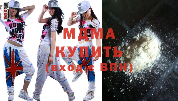 метамфетамин Новодвинск