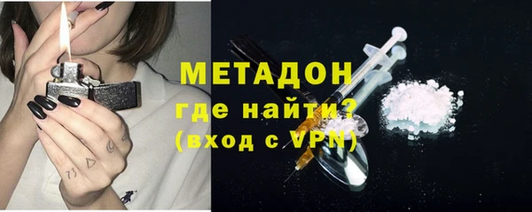 ALPHA-PVP Новокубанск