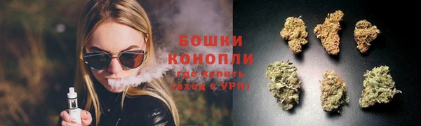 метамфетамин Новодвинск