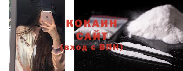бутират Новозыбков