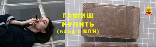 метамфетамин Новодвинск
