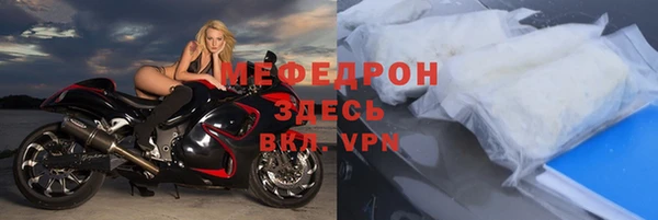 а пвп мука Билибино