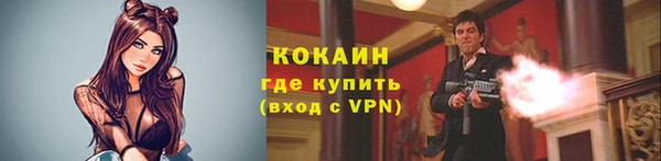бутират Новозыбков