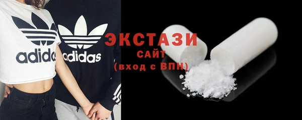 метамфетамин Новодвинск
