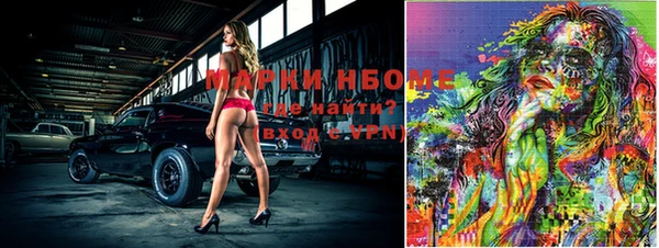 метамфетамин Новодвинск