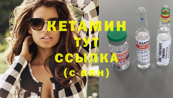 метамфетамин Новодвинск