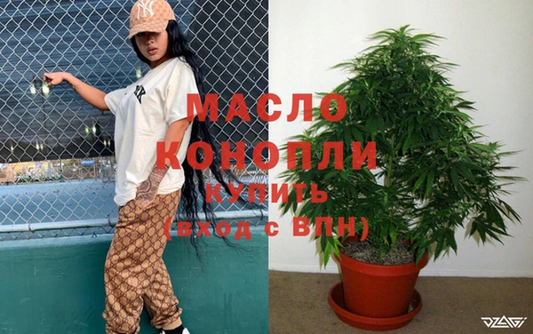 бутират Новозыбков