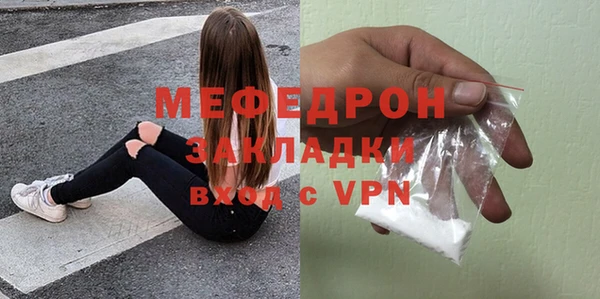 ALPHA-PVP Новокубанск
