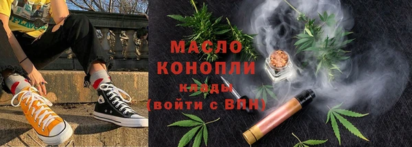 бутират Новозыбков