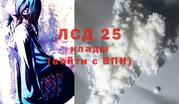 метамфетамин Новодвинск