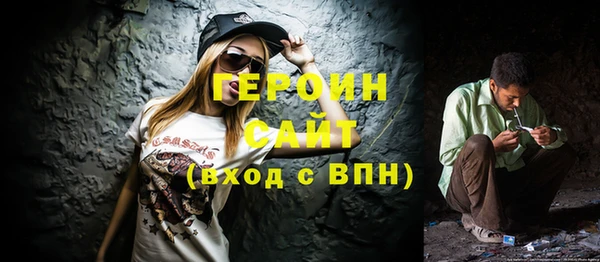 бутират Новозыбков