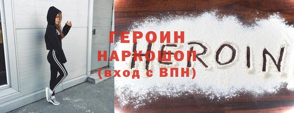 метамфетамин Новодвинск