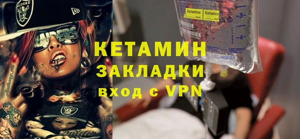 бутират Новозыбков