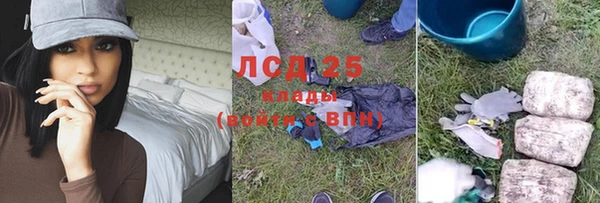 бутират Новозыбков