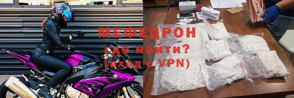метамфетамин Новодвинск