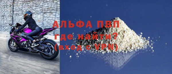 метамфетамин Новодвинск
