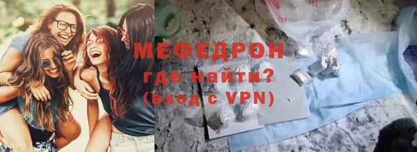 экстази Нефтекумск