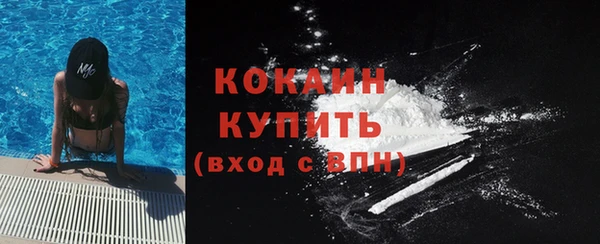 метамфетамин Новодвинск