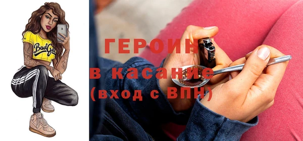 ALPHA-PVP Новокубанск