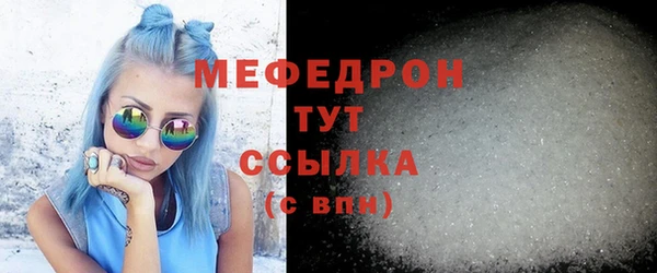 бутират Новозыбков