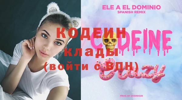 бутират Новозыбков
