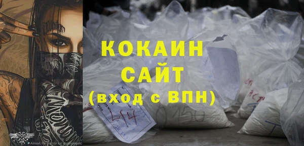метамфетамин Новодвинск
