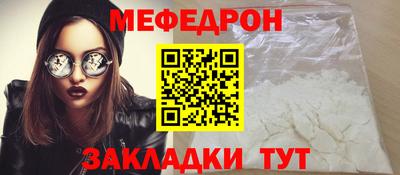 MDMA Волжск