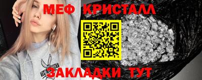 круглые Апрелевка