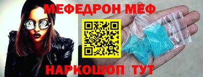 MDMA Волжск